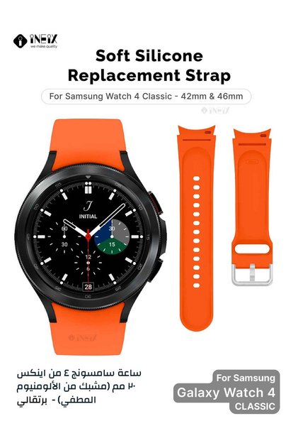 Silicone Replacement Strap For Samsung Watch 4 Classic 4246 mm