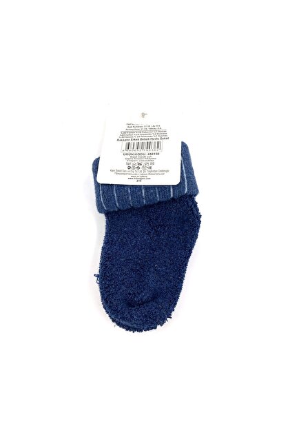 Artı Kids Baby Boy Towel Socks 450156
