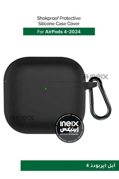 Shokproof Protective Silicone Case Cover for AirPods 4-2024