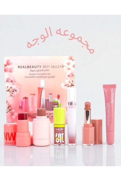The perfect complete beauty set from - complete makeup with an elegant look wherever you are