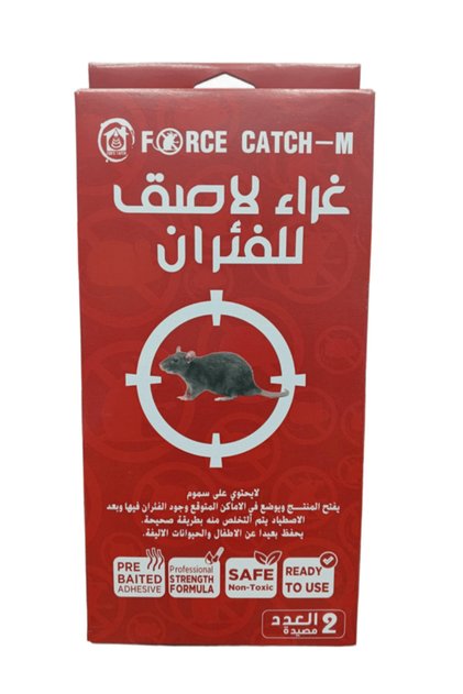 Force Catch Small Sticky Trap for Rat and Mice Control (2 Sticky Traps)