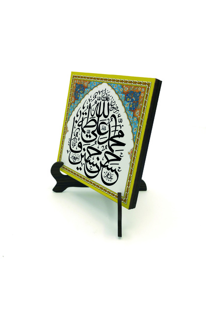 Printed Wooden Tabletop with Names of Allah and the People of the House 10X10 Kh-199
