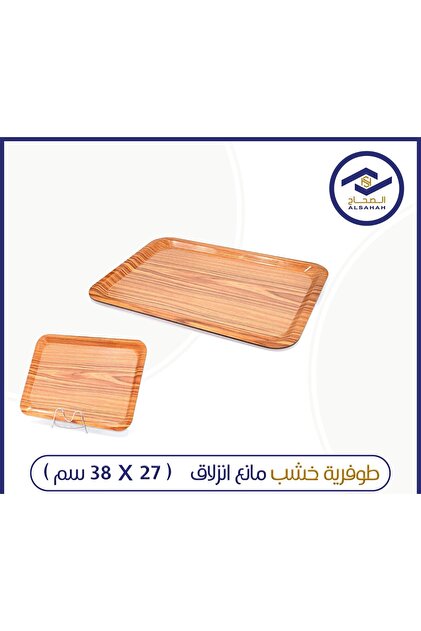 2 pieces of non-slip wooden trays (27 x 38 cm)