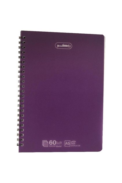 Notebook A5 60 Sheets Double Ruled Purple