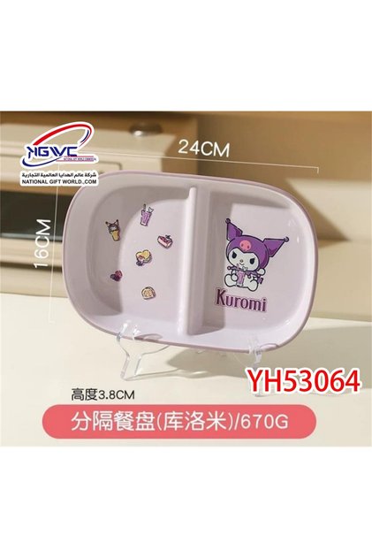 Kuromi-designed divided food plate