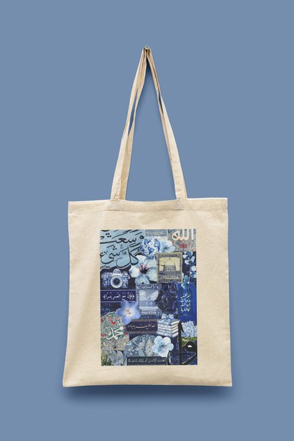 Collage Series 2 - Ma-I Letafet Islamic Collage Series Tote Bag B Printed Cloth Bag