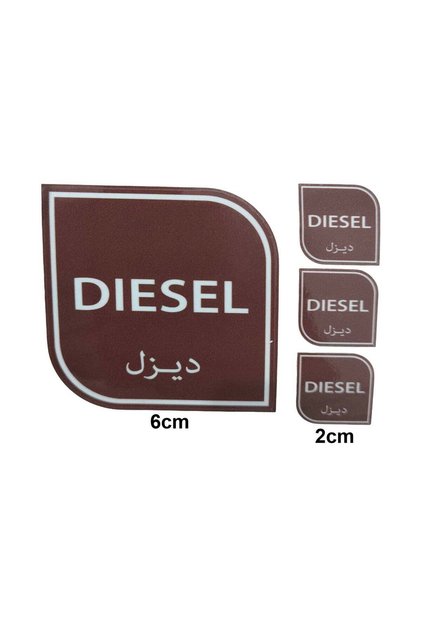 Diesel Fuel Type Sticker Set — 1 Large 6 cm & 3 Small 2 cm Stickers