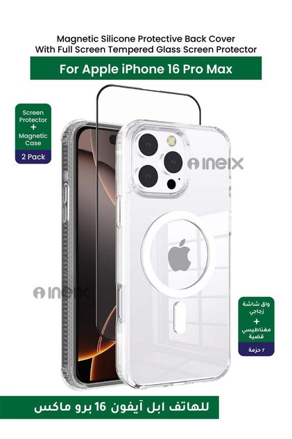 غطاء حماية سيليكون مغناطيسي ناعم رفيع مع زجاج مقوى لهاتف Apple iPhone 16 Pro Max