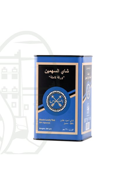 شاي السهمين الازرق 290 جمOP1