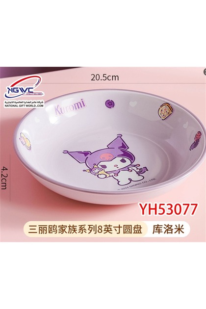 A round plate from the Sanrio series (Kurumi character)