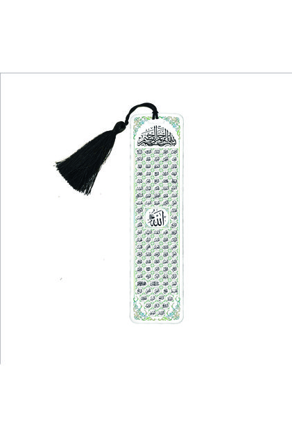 99 Names of Allah, Esma-Ül Hüsna B Printed Bookmark 19cm X 5cm | Ah-Eh1