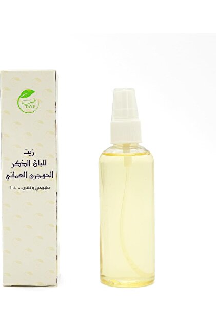 Omani Hojari Male Frankincense Oil 100ml