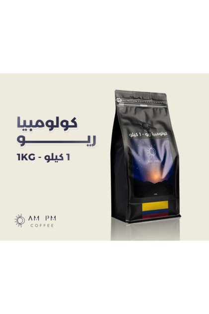 1 كجم كولومبيا ريو