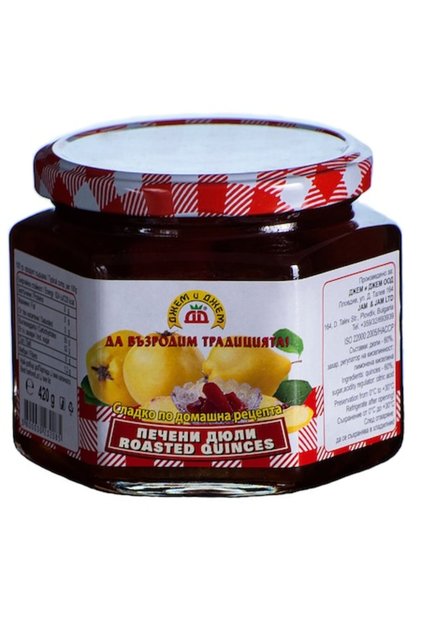 Dulceață de gutui coaptă, 420g