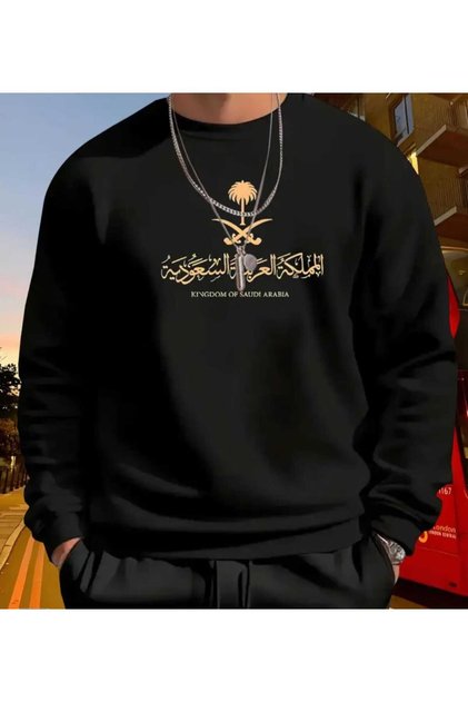 Arapça Yazılı Suudi Arabistan Armalı Sweatshirt