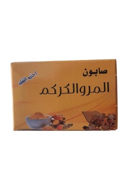 صابون المر والكركم من الطاووس , 100 جم