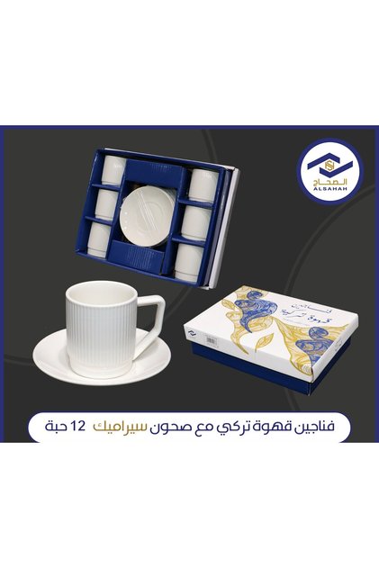 Turkish coffee cups with ceramic saucers, 12 pieces for 6 people