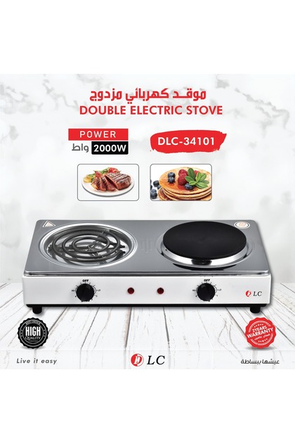 DLC 2 Burner Stone/Spiral Electric Stove.
