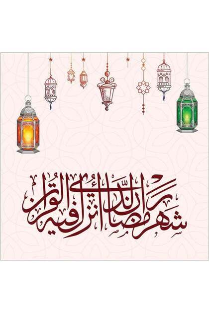 لوحة حائط Sasp للديكور الحائطي، متعددة الألوان 20×20 سم