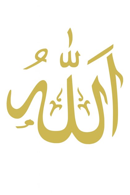 Gold Allah 30*30 Stickers