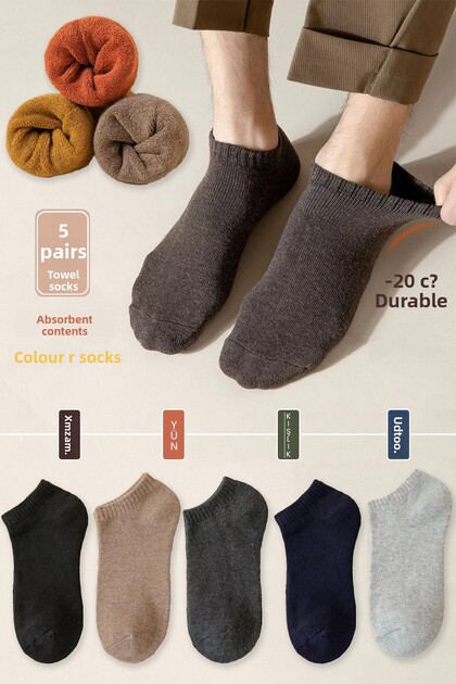 5-Piece Booties Winter Men's Thick Socks Set (Heat-Absorbing)