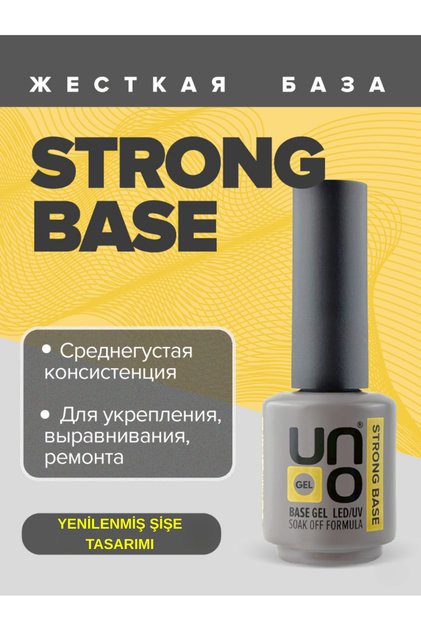 Uno Strong Base Coat 15 ml
