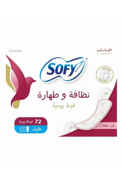 فوط نسائية يومية نظافة وطهارة غير معطرة من سوفي - حجم طو
