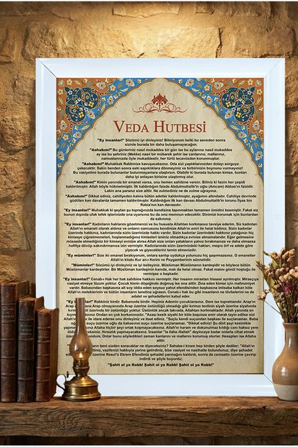 VEDA HUTBESİ – MDF Üzerine UV Baskı Çerçeveli Tablo İslami Sanatsal- Duvar Dekoru