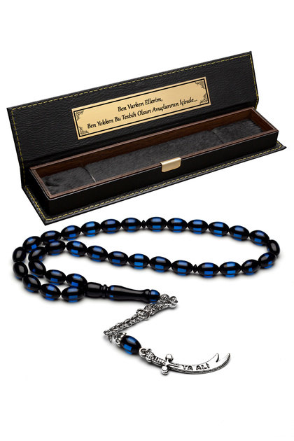 Men's Zulfiqar Sword Dark Blue Velvet Powder Amber Prayer Beads