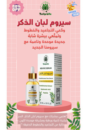 Maia mc 20ml Maia Rose Oil- Trendyol