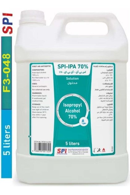 مطهر كحول أيزوبروبيل 70% - 5 لتر جالون