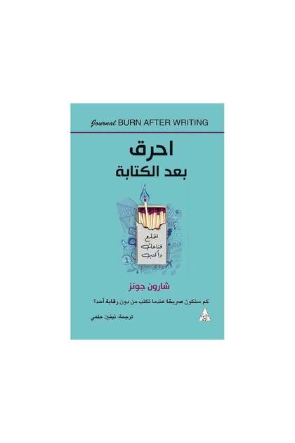Burn after writing - Original Edition