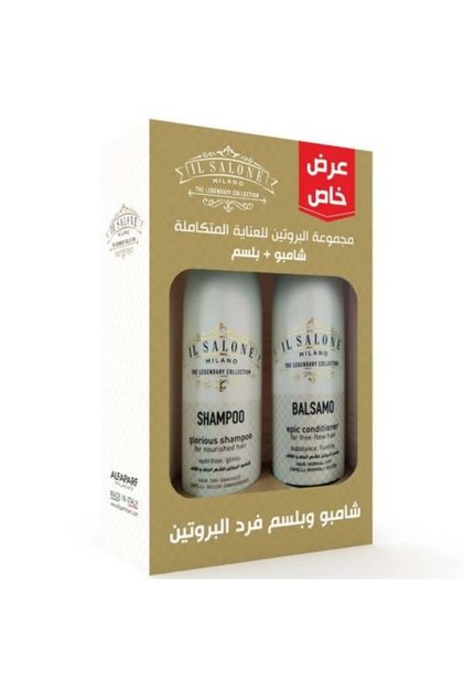شامبو ديتوكس 500 مل + بلسم ديتوكس 500 مل