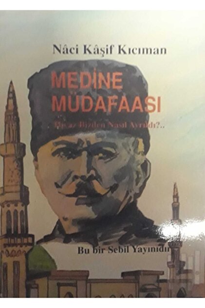 Mareydi†Creia'廃盤CD『La†ナカジイズム』 Sebil Yayınevi Medine Müdafaası: Hicaz Neden Bizden Ayrıldı