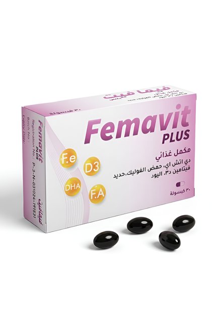 Femavit Plus capsules - a dietary supplement containing DHA, folic acid, iron, vitamin D3, and iodine.
