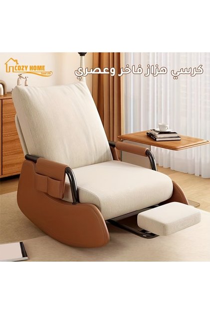 Folding Rocking Recliner Chair with Adjustable Backrest & Footrest, For Home & Office - Biege/Brown