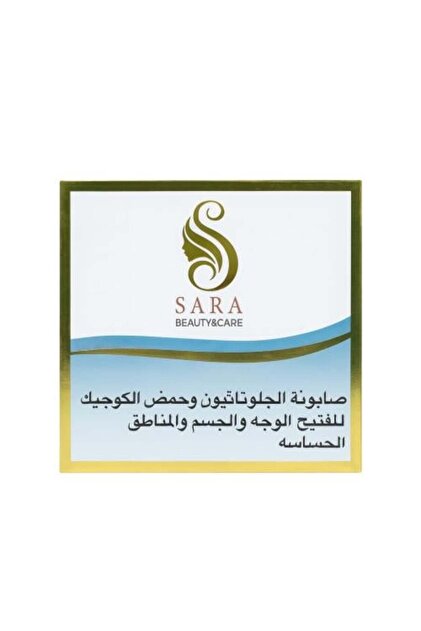 صابون سارة بيوتي لتبييض البشرة - 150 جم (أصلي 100%)