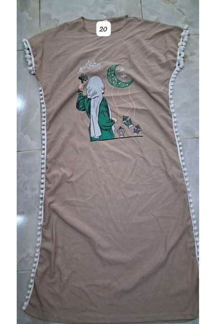 Arabic Written Dress for Ramadan