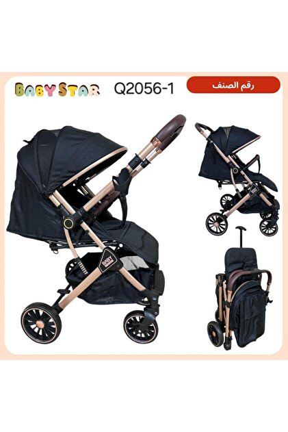 عربه اطفال