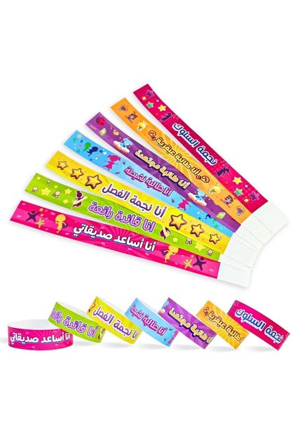 Teachers Arabic Rewards Bracelets for Girls - Set of 35 Pcs (7 Designs)
