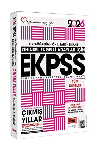 Anla Kazan Yayınları Yargı 2026 EKPSS Zihinsel Engelli Çıkmış Anla Kazan Yayınları Yargı 2026 EKPSS Zihinsel Engelli Çıkmış