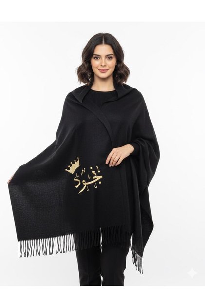 شال كشميري بالاسم