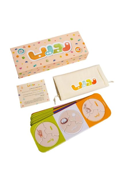 Hikmet and Vahima - Naji's Toy - for Teaching Arabic (Letters umbers\Colors\Basic Vocabulary) - for Children Aged 4 and Above - a Fun and Unique Gift