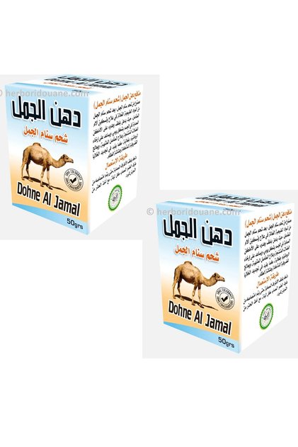 قطعتين من دهان شحم سنام الجمل 50 جم