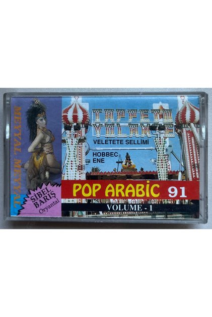 Pop Arabic 91 Volume 1 Meyyal Meyyal Cassette (Original Period Paper Print Cassette)