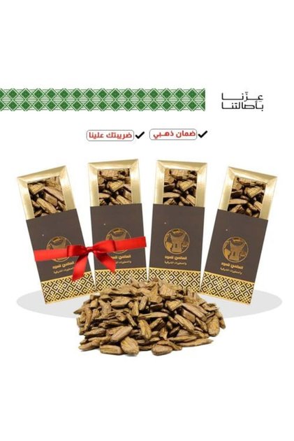 دقة مروكي محسن دبل سوبر أوقيتين + أوقيتين مجاناً