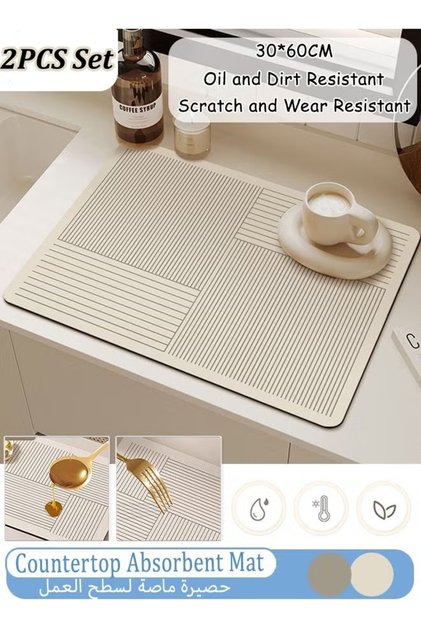 حصيرة تجفيف الأطباق متعددة الوظائف، حصيرة ماصة لسطح المطبخ، 30×40 سم