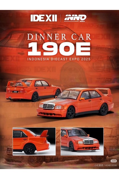 Inno 64 Models İnno64 Models İndonesia Diecast Expo Dinner Car