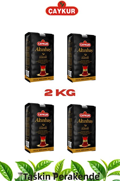 شاي ألتين باش 2 كيلو
