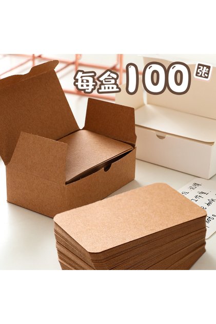 Kraft paper 100sheets Postcard Graffiti Card Blank Card Bookmark Small Kraft Card Paper DIY Sticky